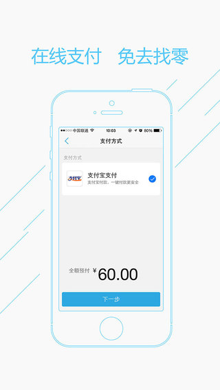 百动运动管家app v2.7.12 安卓版2