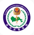 深圳武警边防医院app