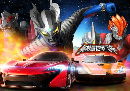 奥特曼铠甲飞车内购修改版 v1.6.4 安卓无限金币钻石版2