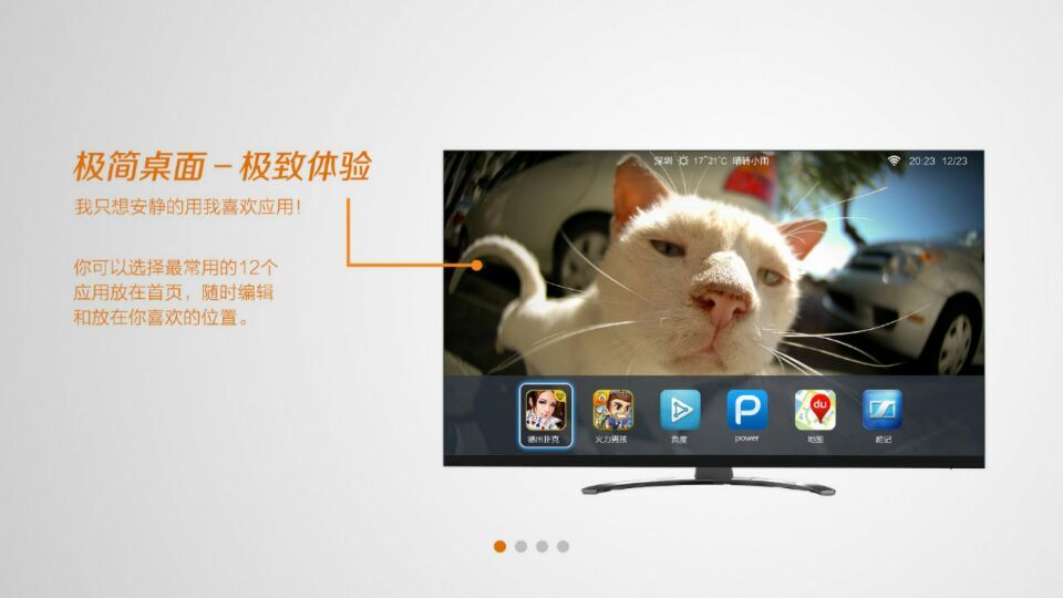 酷开应用圈app 酷开应用圈apk