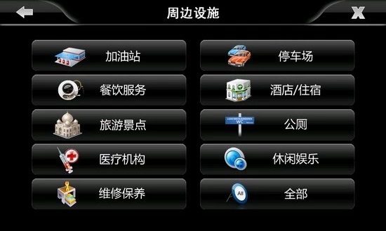 领路人手机导航 v3.2.0515 安卓官方版0