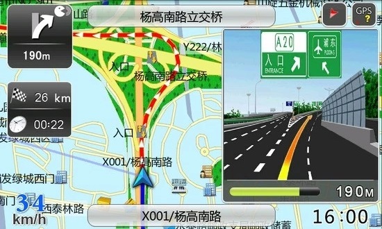 领路人手机导航 v3.2.0515 安卓官方版2