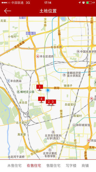 搜房土地 v2.4.1 安卓版3