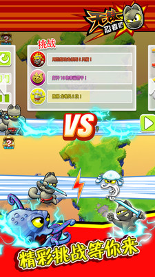 无敌忍者猫内购修改版 v1.2.3 安卓无限金币版1