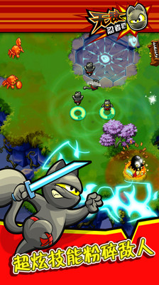 无敌忍者猫内购修改版 v1.2.3 安卓无限金币版2