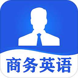 商务英语口语(商务英语培训)