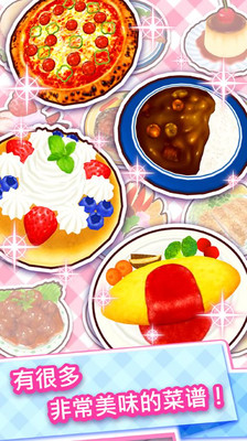 cooking mama全菜谱 v1.9 安卓中文内购版0