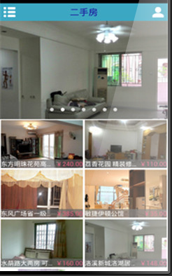 广州租房 v1.0 安卓版0