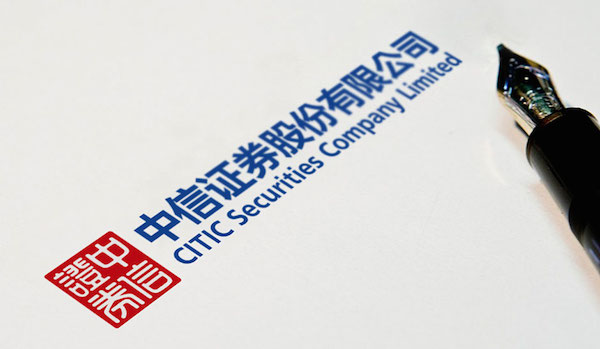 中信证券for mac版 v2.04 苹果电脑官方版0