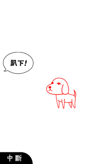 阅读空气 V1.2.2 安卓版1