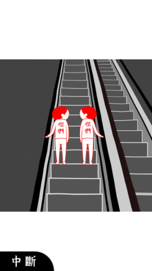 阅读空气 V1.2.2 安卓版2