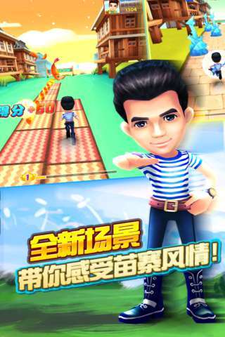 爸爸去哪儿2 爸爸去哪儿2下载