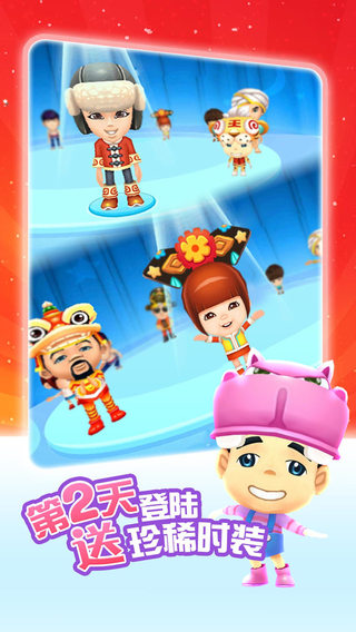 爸爸去哪儿游戏iphone版 v2.2.1 苹果手机版2