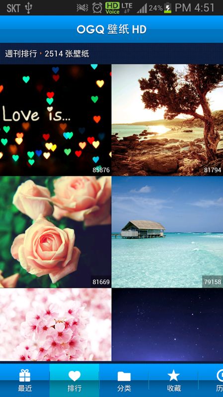 OGQ壁纸(Backgrounds) v3.6.4 安卓版0