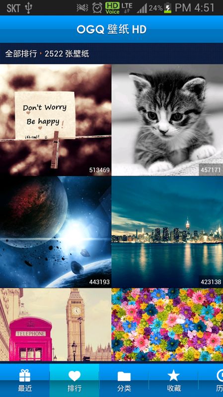 OGQ壁纸HD(Backgrounds) v4.9.60 安卓版1