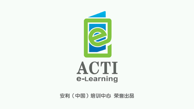 安利人生90天iphone版 v1.30 苹果手机版0