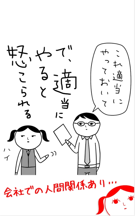 阅读空气3(空気読み。３) V1.0 安卓版1