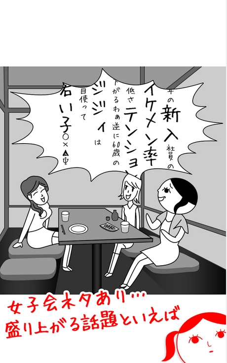 阅读空气3(空気読み。３) V1.0 安卓版2