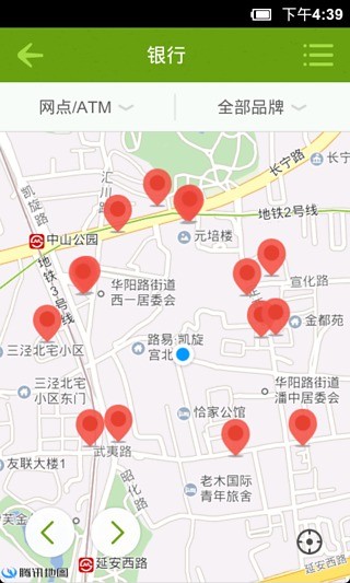 周边快查 v2.1 安卓版2