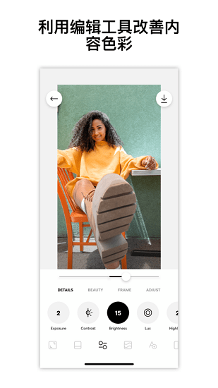 instasize相机软件app v4.0.71 官方免费版本0
