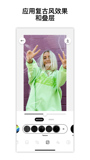 instasize相机软件app v4.0.71 官方免费版本2