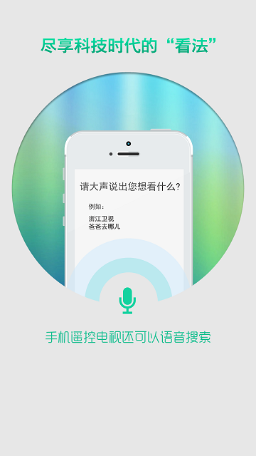 华数小伙伴 v1.0.1 安卓版2