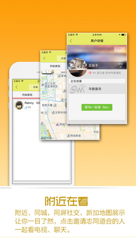 视网魔 v1.4.1 安卓版0