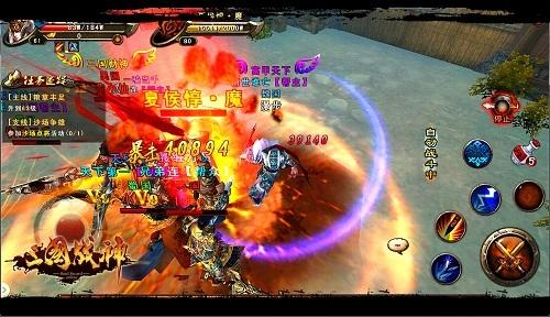 三国战神手机游戏 v1.19 安卓版0