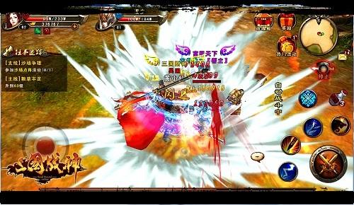 三国战神手机游戏 v1.19 安卓版1