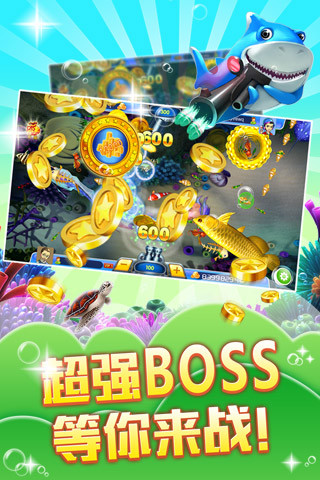 百易科技街机金蟾捕鱼 v3.6.0.0 官方安卓版1