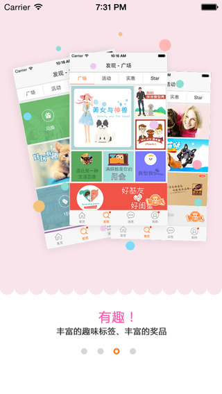 骨头宠物iPhone版(宠物社交平台) v3.41 苹果手机版3