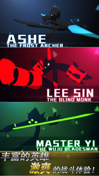 火柴人联盟iPhone版 v5.4 苹果手机版3