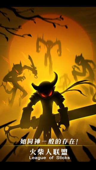 火柴人联盟iPhone版 v5.4 苹果手机版2