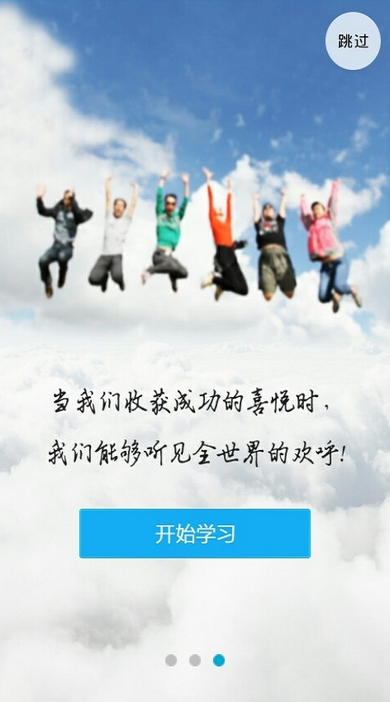 药师在线公开课2018 v4.5.5 最新pc版0