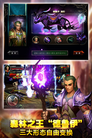 王者战魂九游平台 王者战魂九游版下载