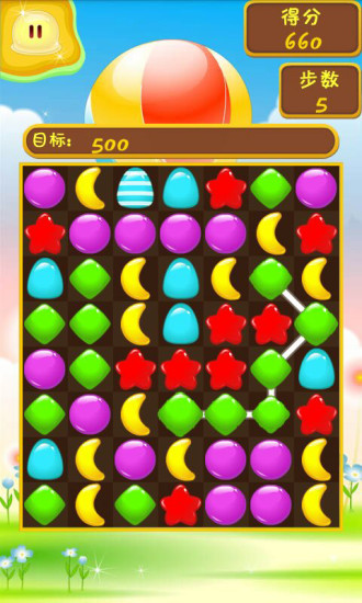 果冻连线 v1.2 安卓版1