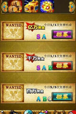 航海传奇 v0.3.9 安卓版0