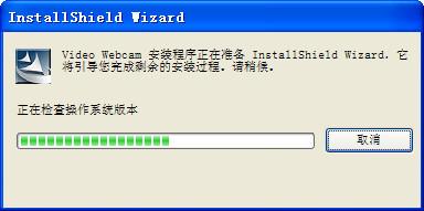 宏基4752g摄像头驱动 0