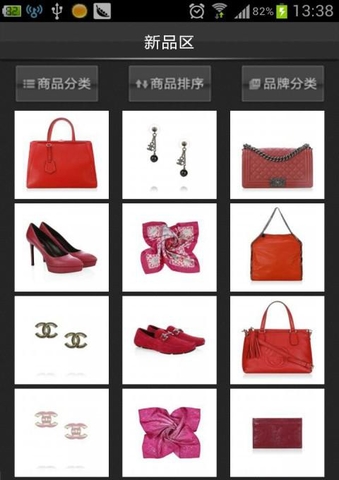 掌上美西 v4.2 安卓版1