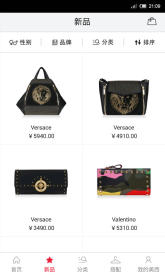 美西时尚 v5.2 安卓版3