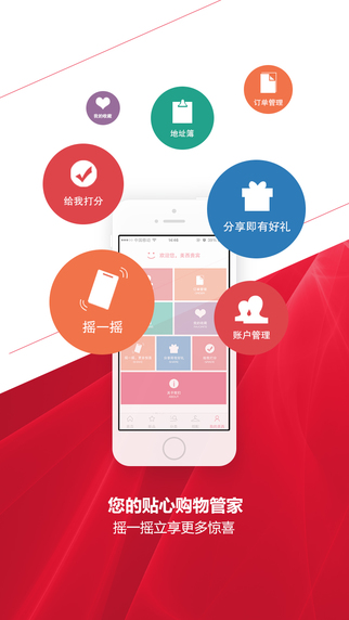 美西时尚iPhone版 v5.3 苹果手机版3