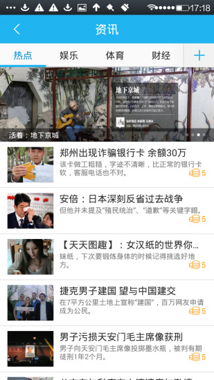 160wifi V2.2.0 安卓版0