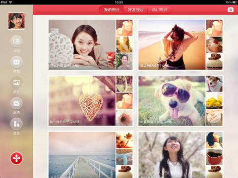 开心网ipad版 v1.4.0 苹果ios版4