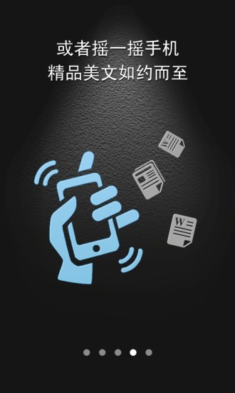 手机知网旧版 v4.3.8 安卓版0