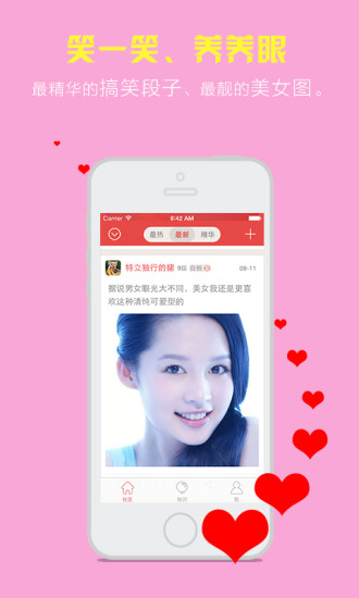 知知百科iPhone版 v3.1.2 苹果手机版0