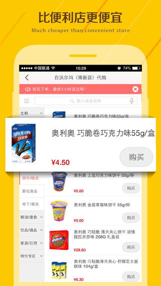 乐来 v3.5.0 安卓版1