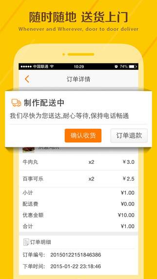 乐来 v3.5.0 安卓版2