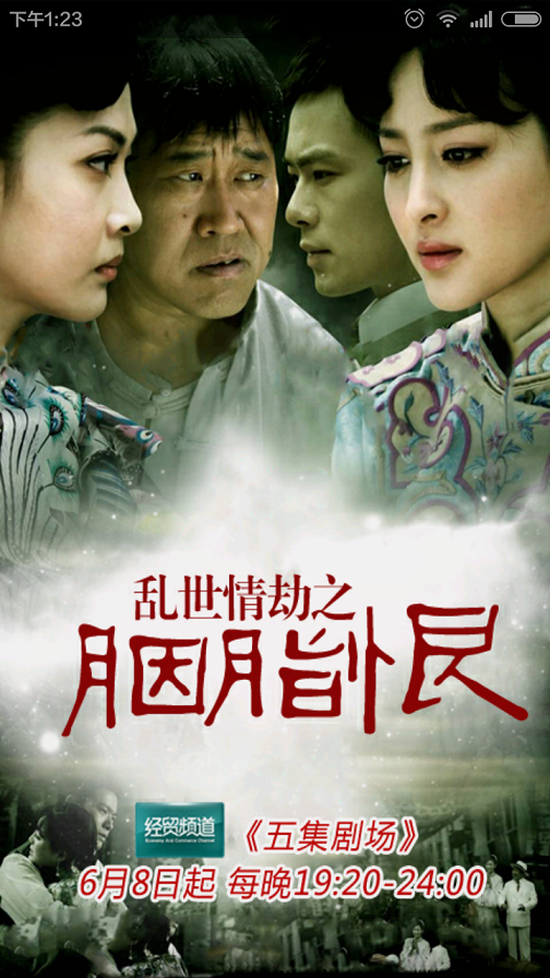 经贸摇摇乐app v2.0.0 安卓版0