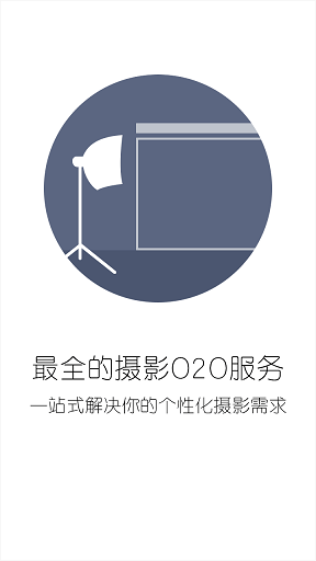 约yue v2.1.0 安卓版3