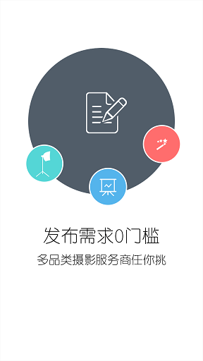 约yue v2.1.0 安卓版1